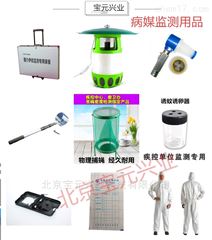 BY-DZ220单人用双层叠帐/诱蚊帐