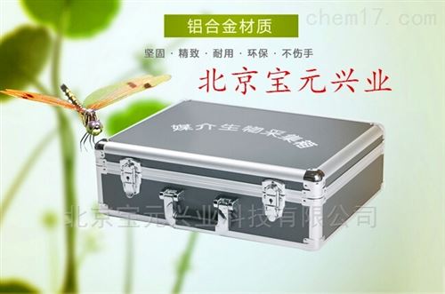植物保护工具箱