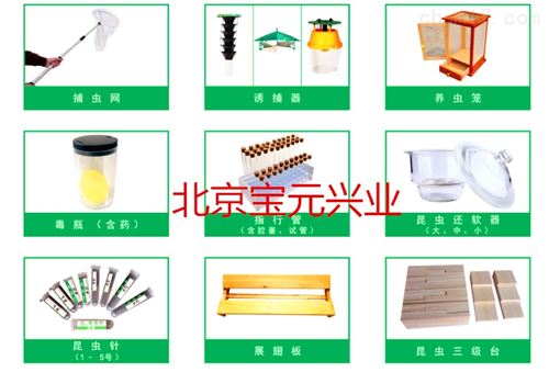 林业有害生物防治器械北京
