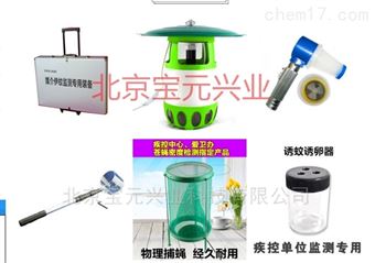 by电动捕蚊器